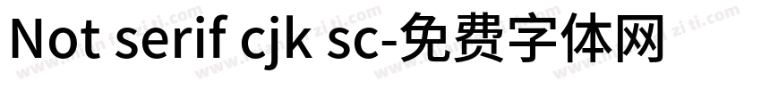 Not serif cjk sc字体转换